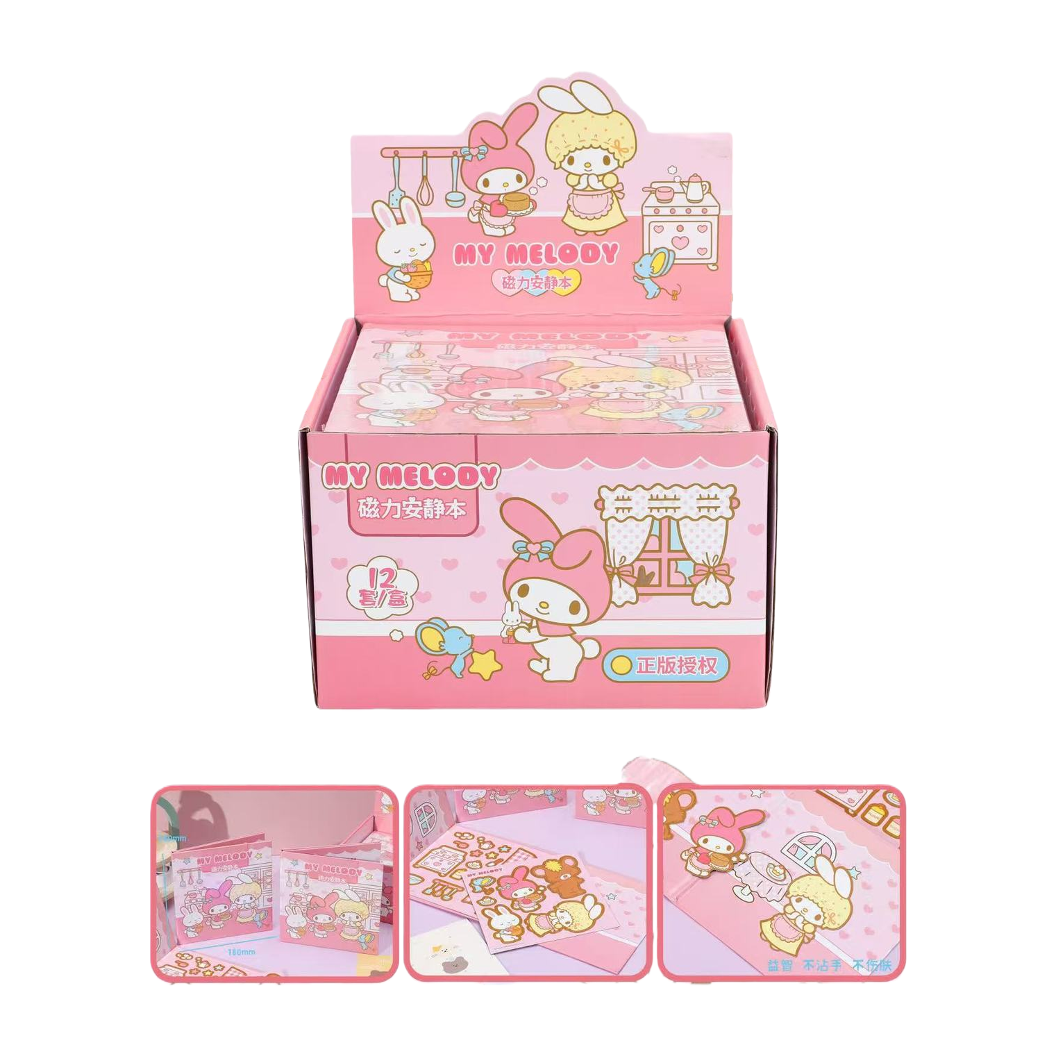 Pink Melody Magnetic Quiet notebook
