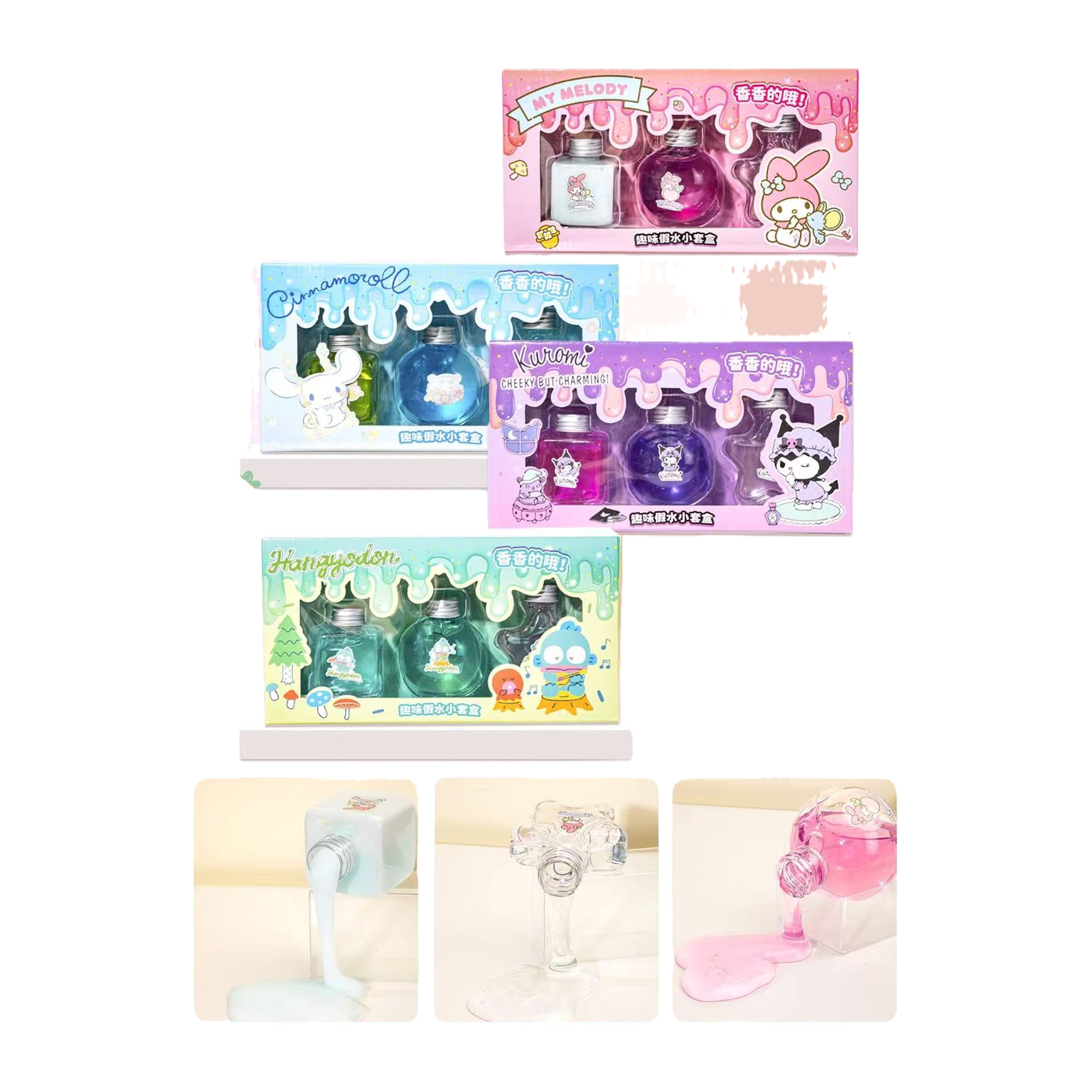 Fun small set box
