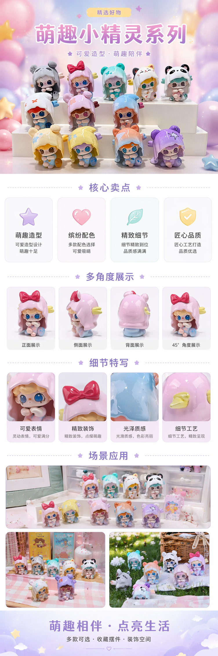 露露米LULUMI半糖舞会 系列迷你公仔盲盒手办详情1