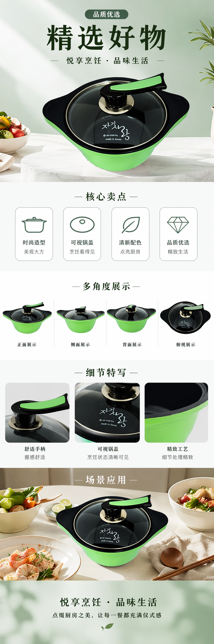 韩式双耳泡面锅绿色不锈钢提锅套锅珐琅锅多功能炖锅厨房用品151630321详情1