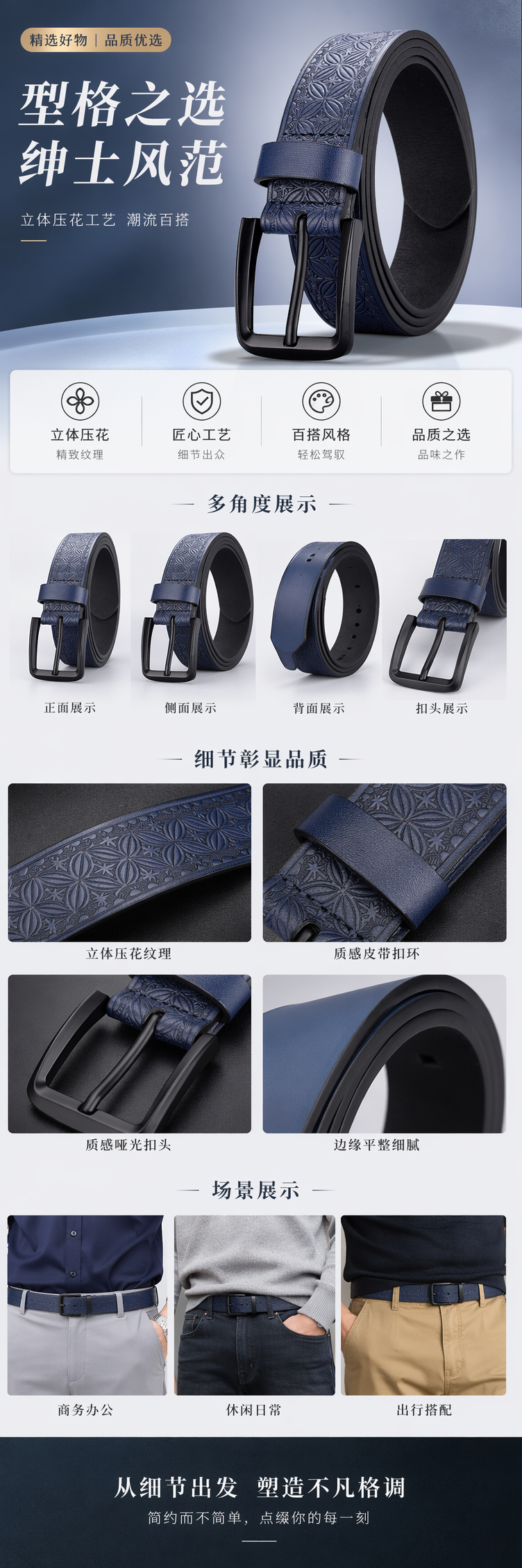 男士简约时尚自动扣皮带 腰链珍珠女带 皮带扣腰带详情1