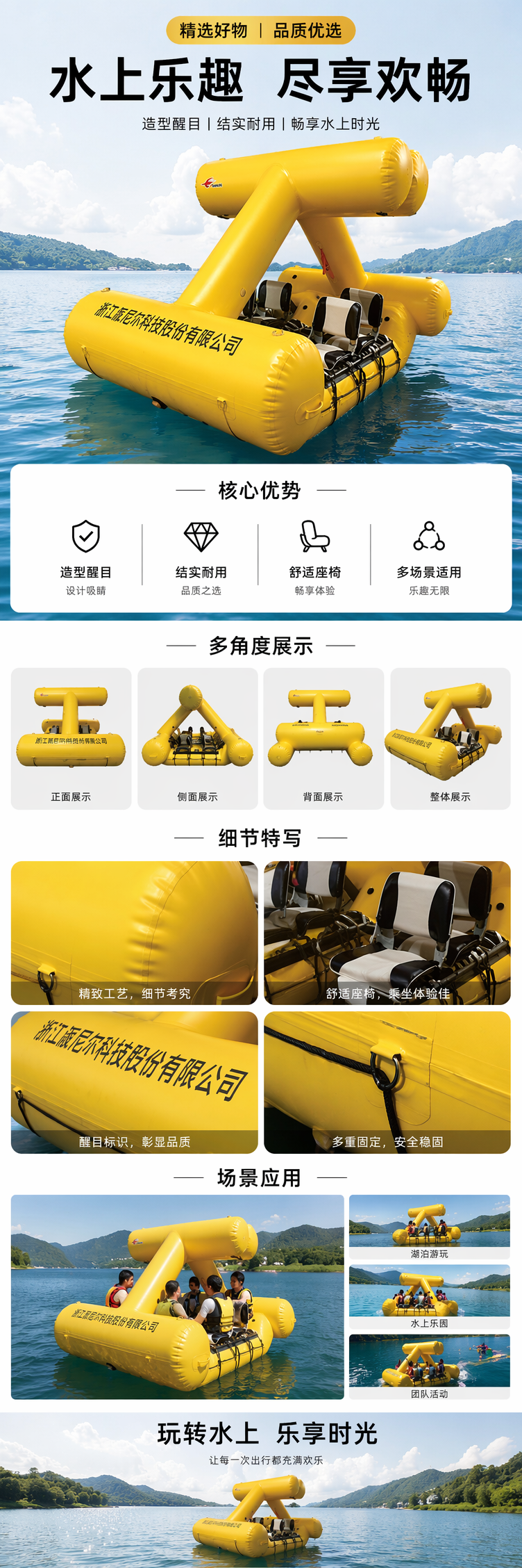 自扶正救援艇黄色充气救生筏 其他救生器材 防水耐用便携式海上救援装备 pic 1