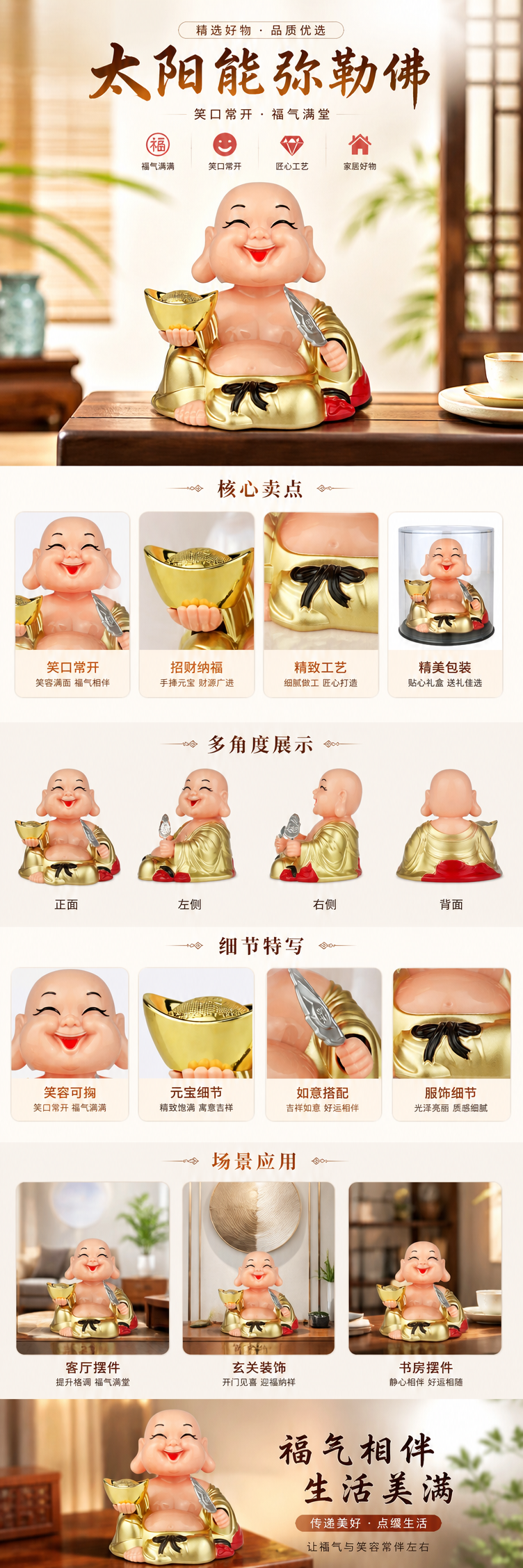 佛像神像印度详情1