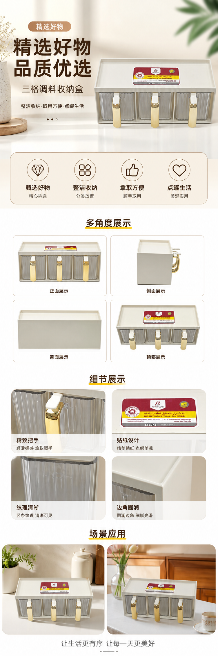 Kitchen seasoning box, seasoning bottle, oil pot, electric grinding pepper machine, seasoning bottle, seasoning jar, kitchen seasoning bottle 172152806 pic 1
