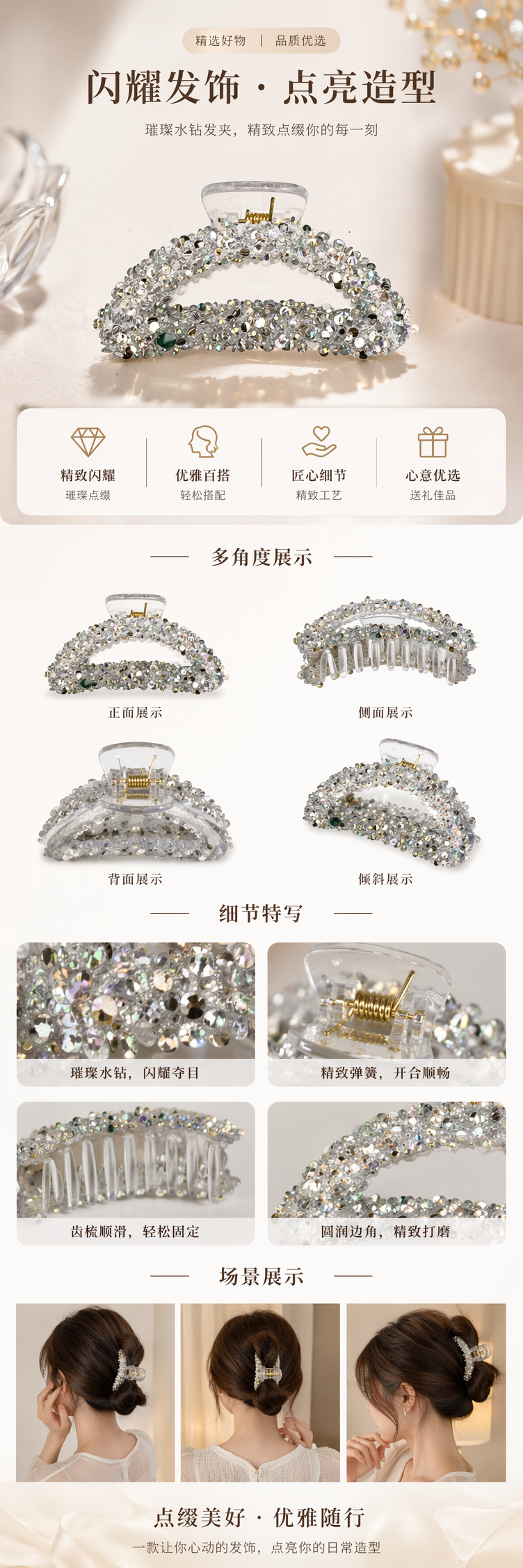 Pearl science pearl pearl champions, универсальный дизайн для 100 - литровых карт pic 1