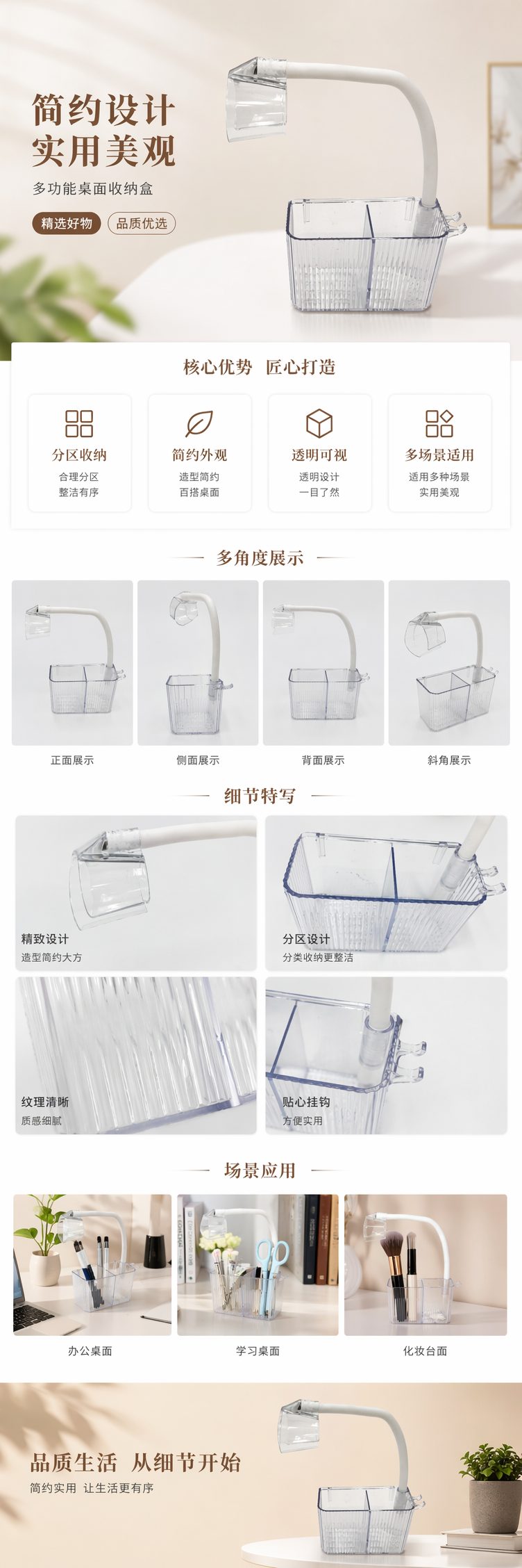 塑料软管包装白色软管配透明收纳盒 pic 1