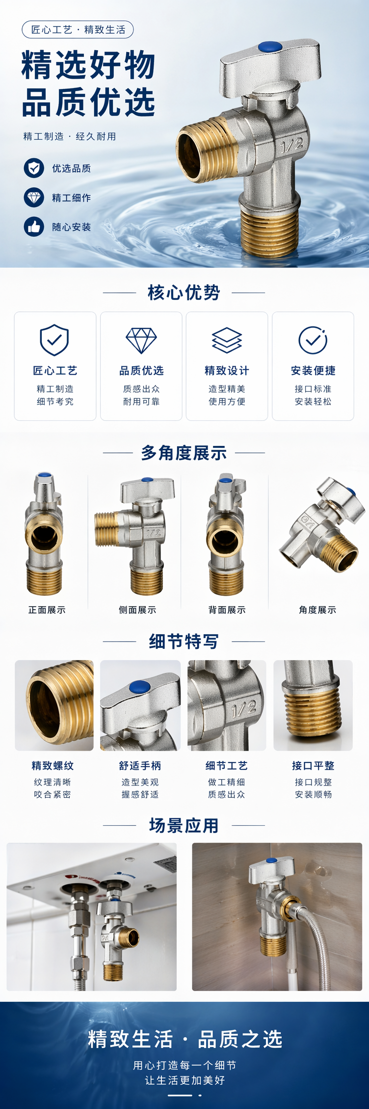 全铜大流量三角阀球形全通开关马桶热水器冷热水止水阀4分6分角阀140927676详情1