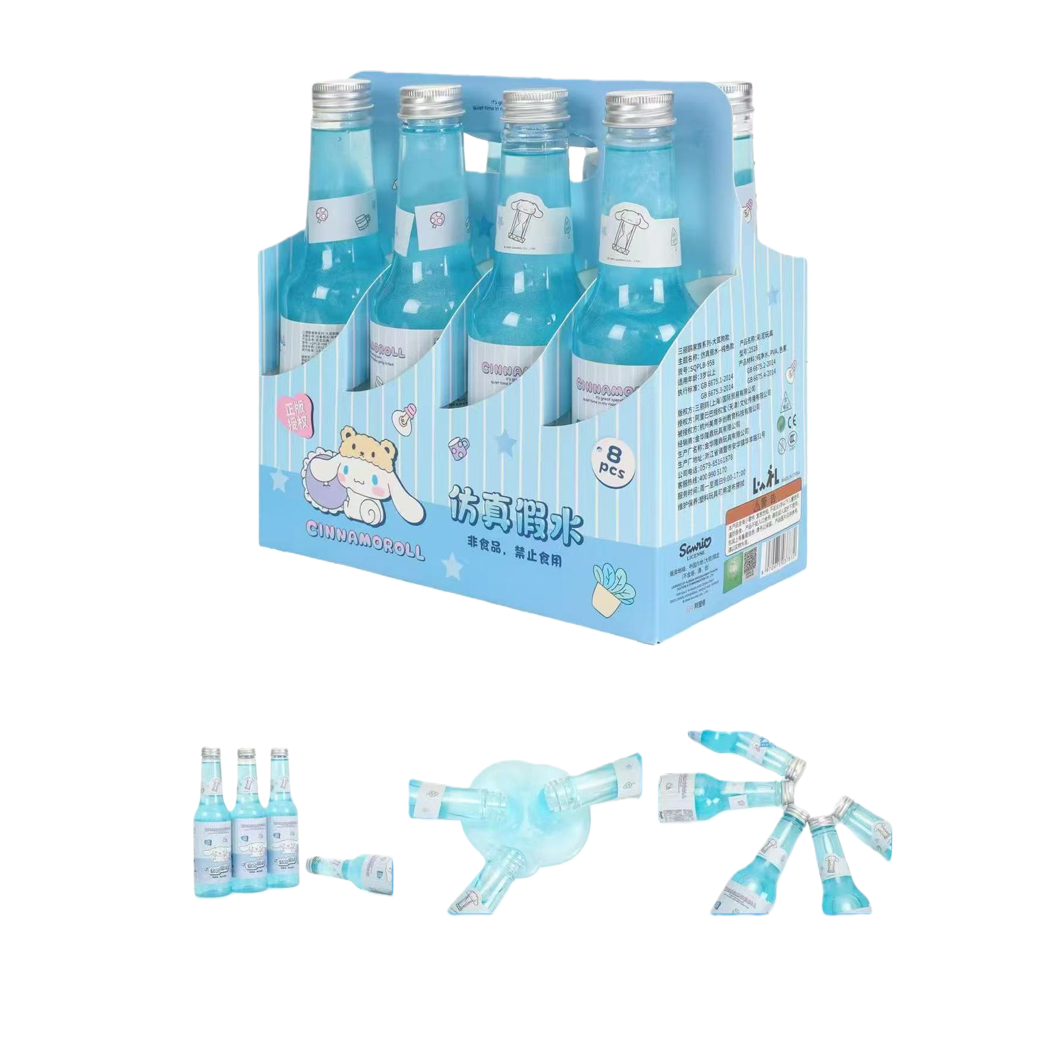 Sanrio - Big Eared Dog Simulation Water
