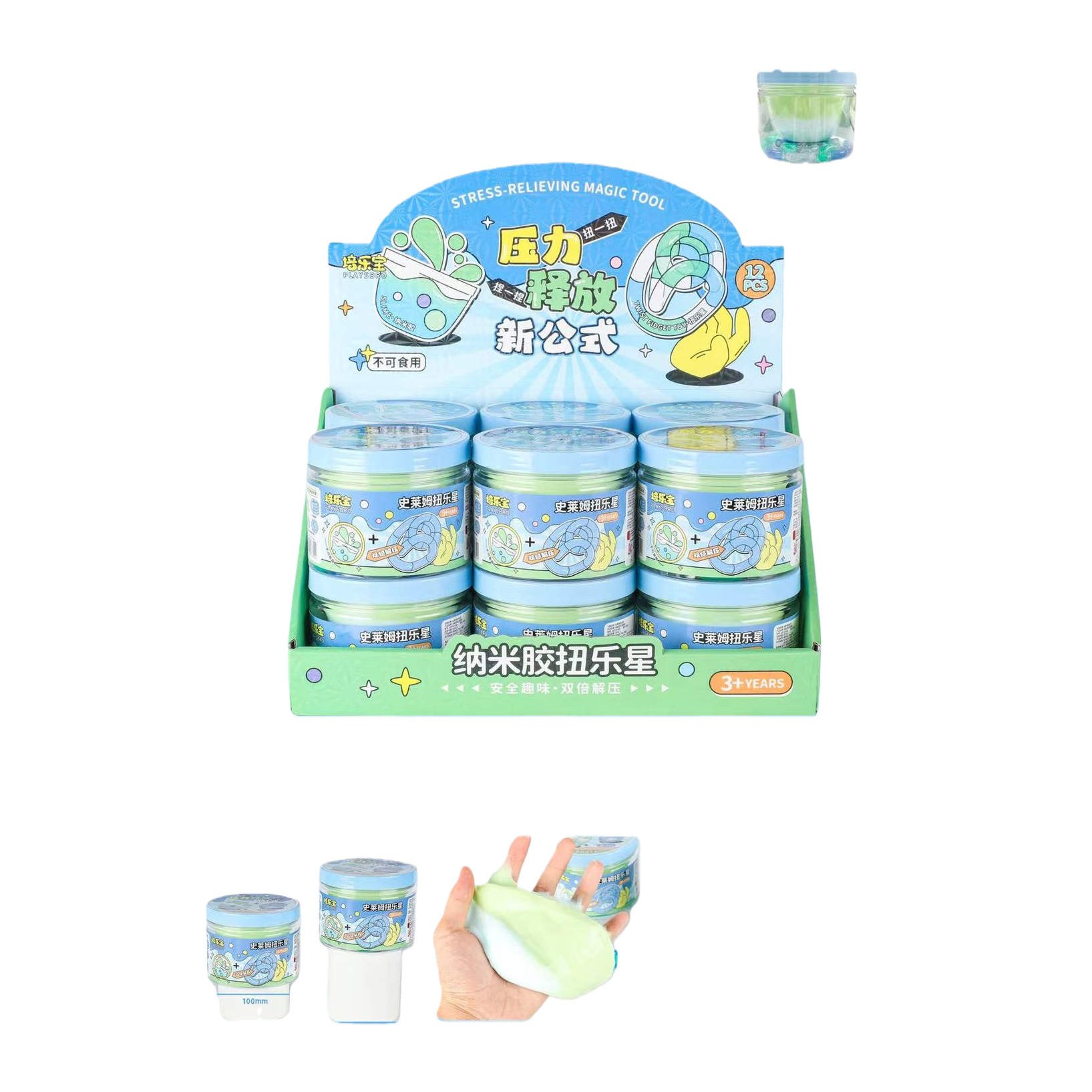 Peilebao - Bihai Huanmeng - Nano Rubber Twister Star