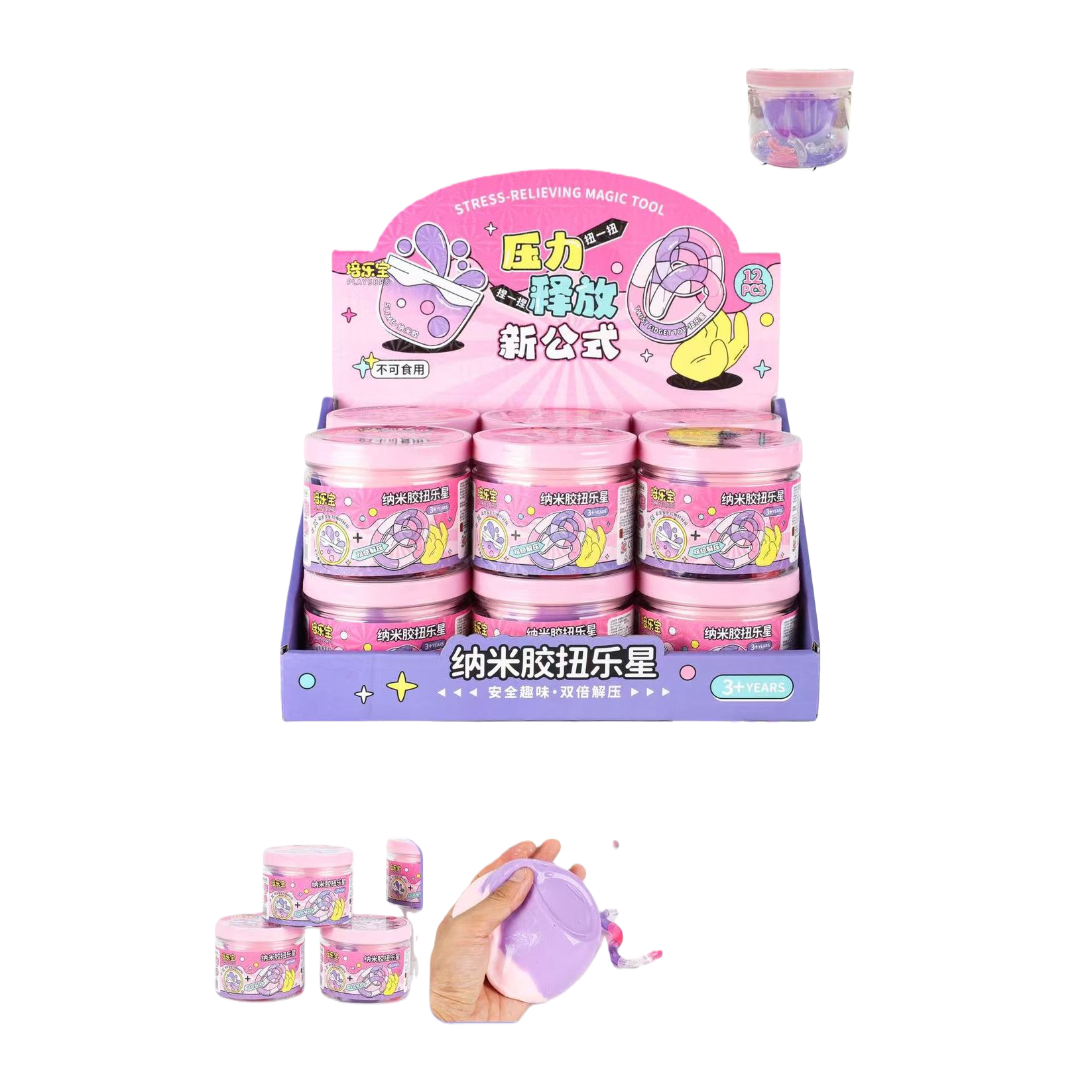 Peilebao - Powder Mist Star Sea - Nano Glue Twister Star