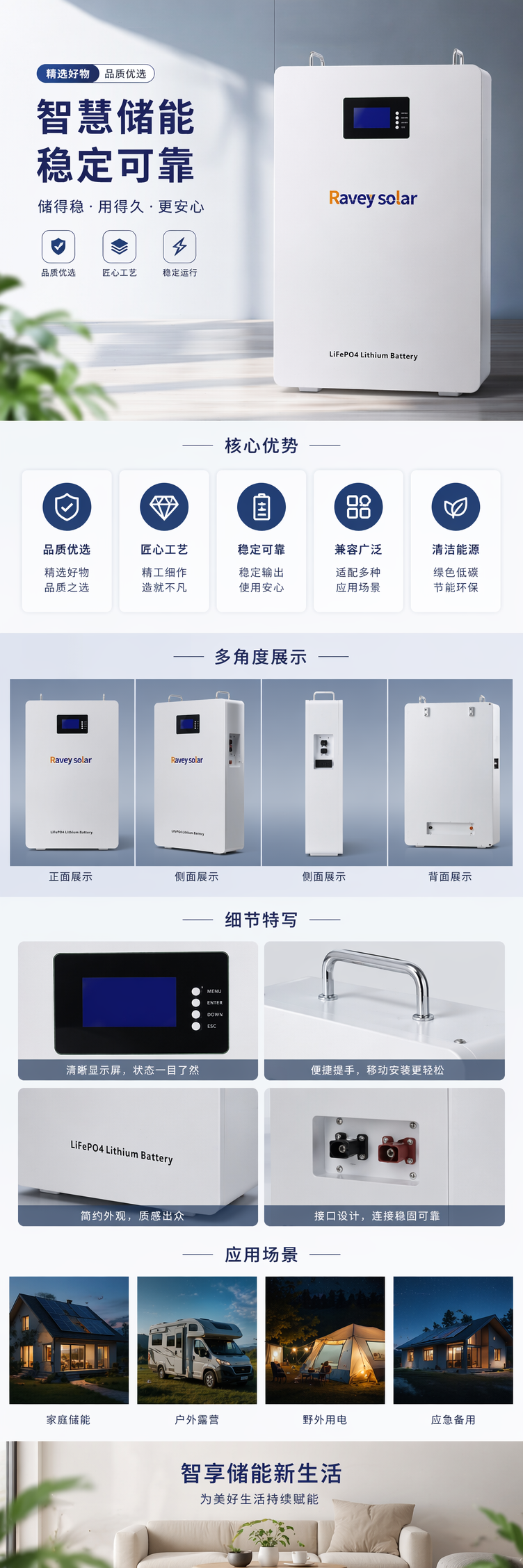 白色太阳能磷酸铁锂蓄电池 其他电池 51.2V 100Ah 5kwh详情1