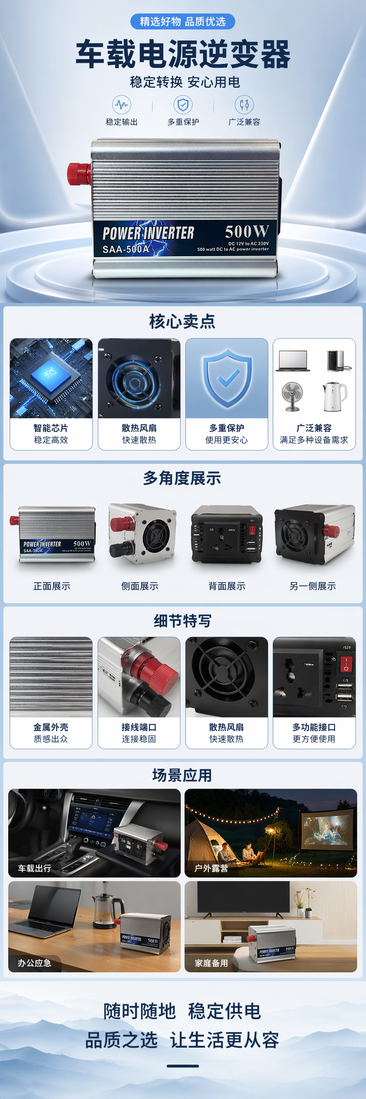 POWMR银色条纹外壳锂电池一体太阳能逆变器逆变电源详情1