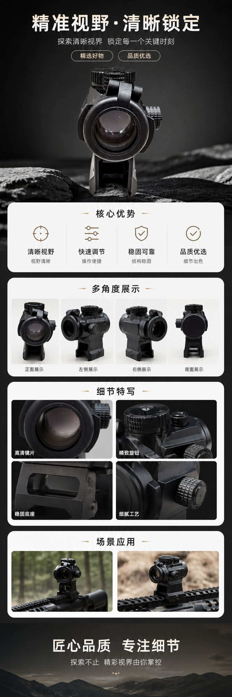 ZIYOUHU 5583B 便携红点激光瞄准镜金属材质户外射击配件详情1