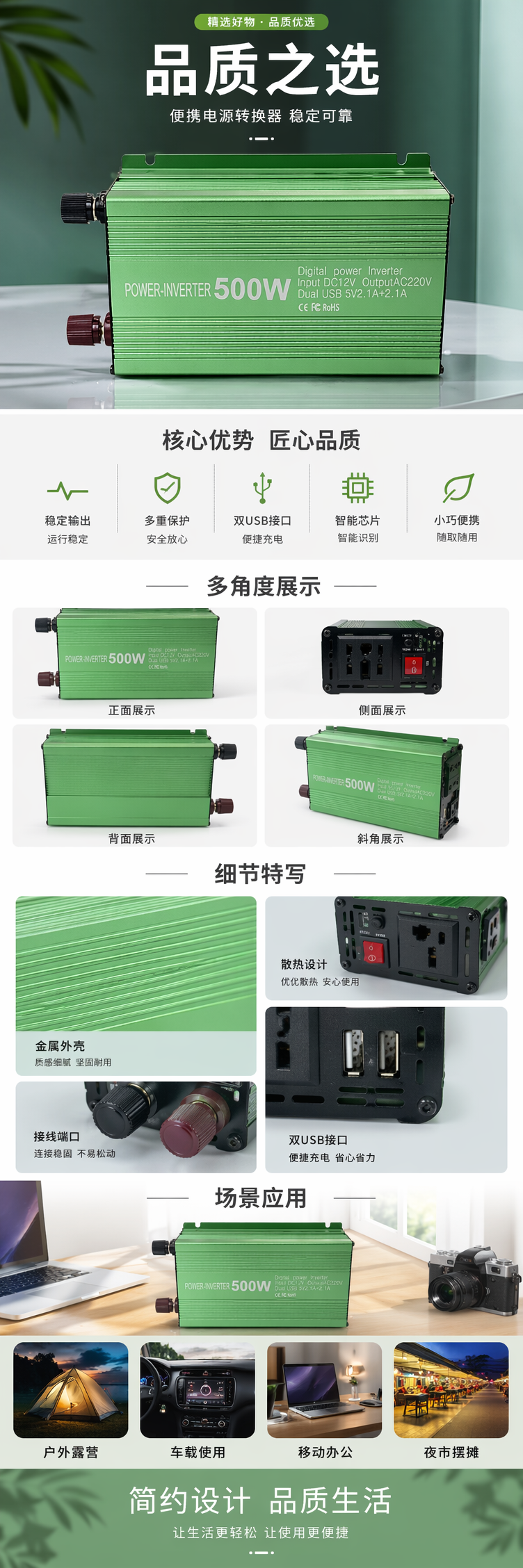 POWMR绿色太阳能逆变器锂电池一体机逆变电源12V转220V详情1