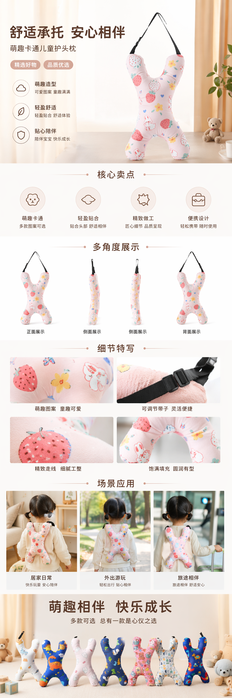 儿童沙发卡通沙发坐垫X形靠垫汽车抱枕详情1
