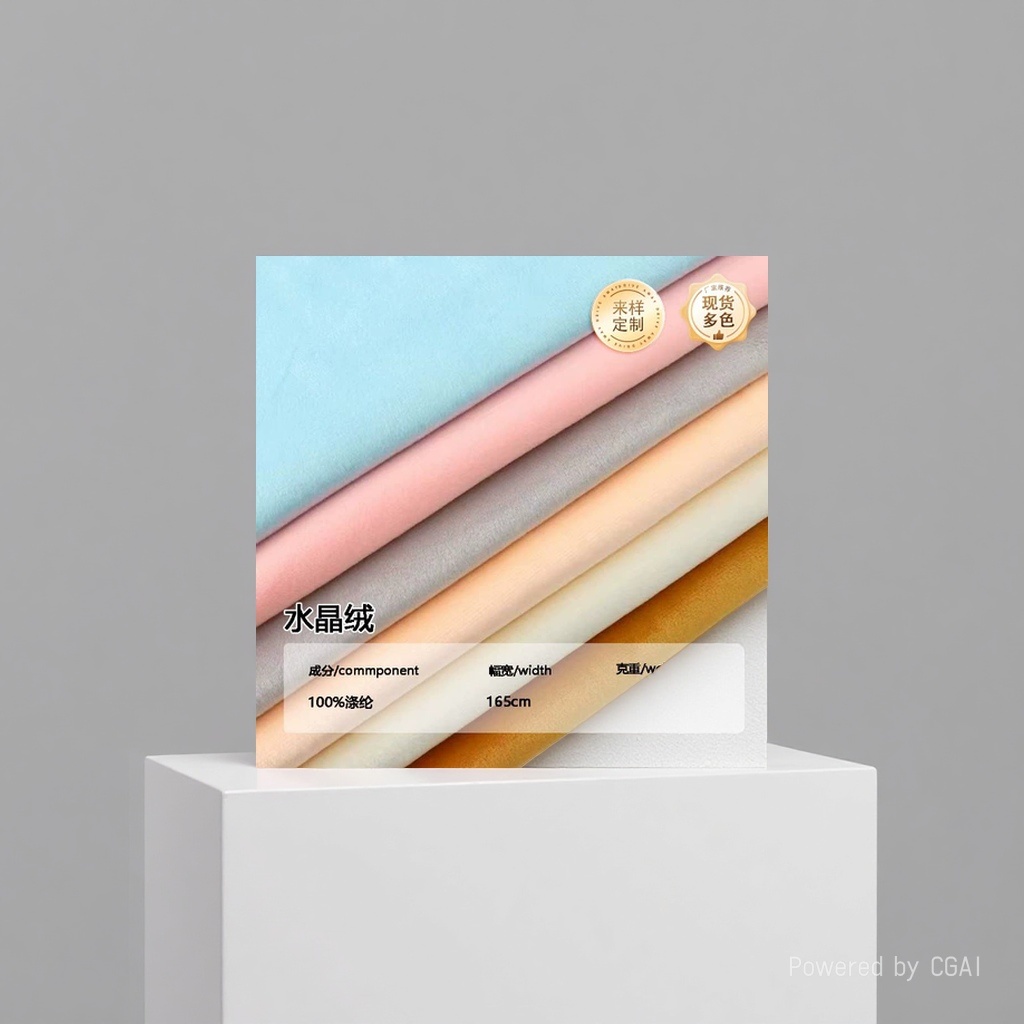 The colorful crystal velvet silk fabric is stacked and other silk materials are soft and drape Application Scenario