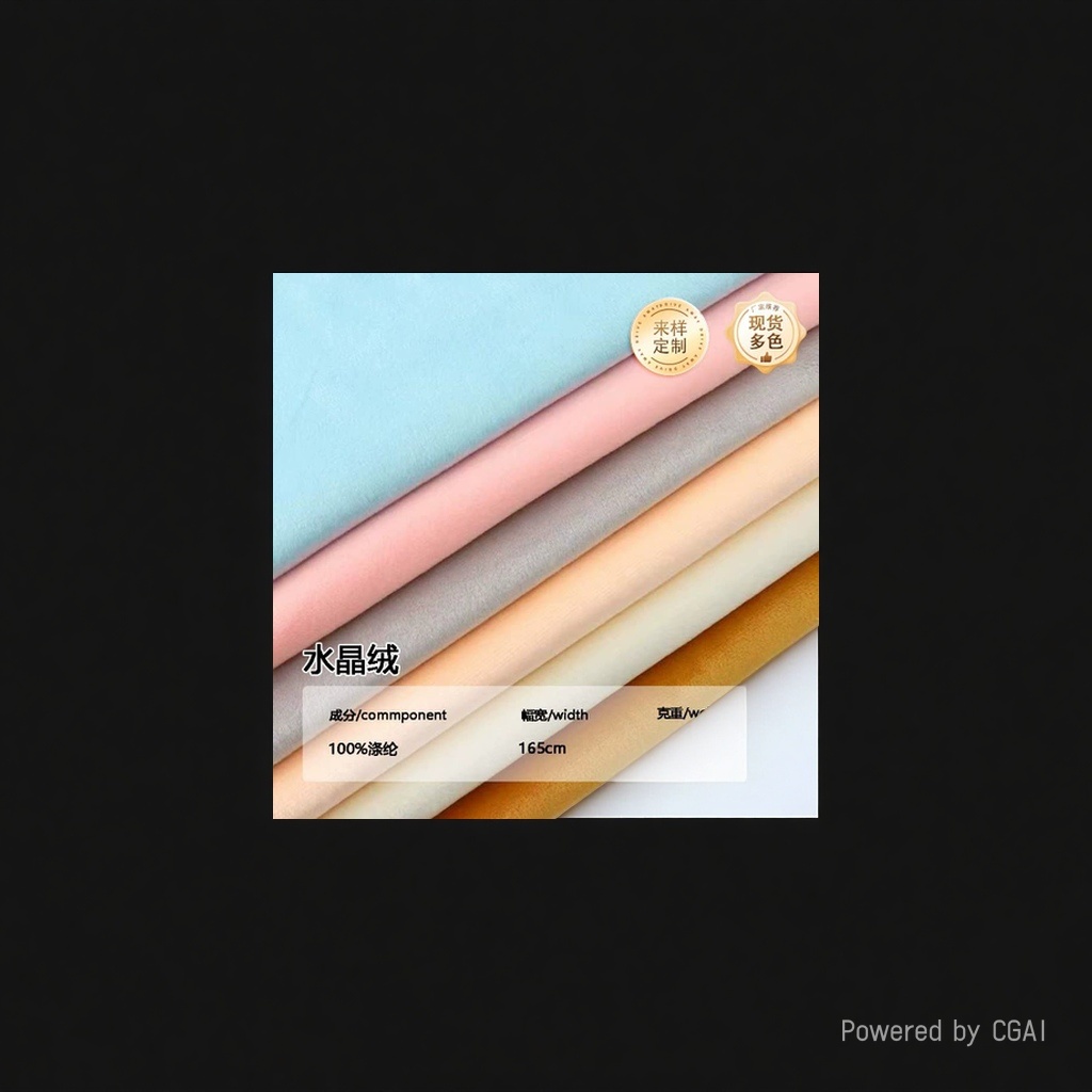 The colorful crystal velvet silk fabric is stacked and other silk materials are soft and drape Specification image