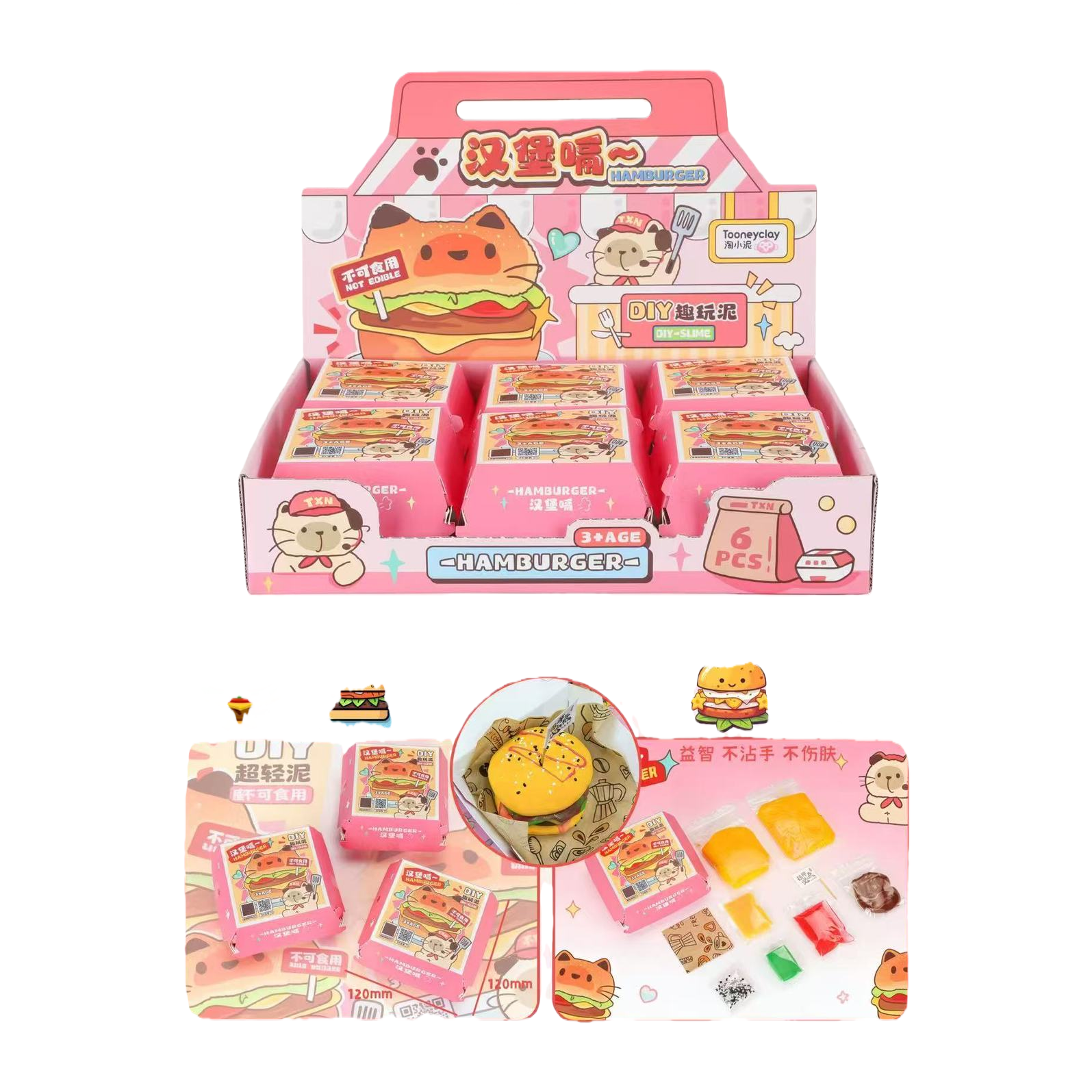 Tao Xiaoni - DIY Fun Playing Clay for Hamburgers