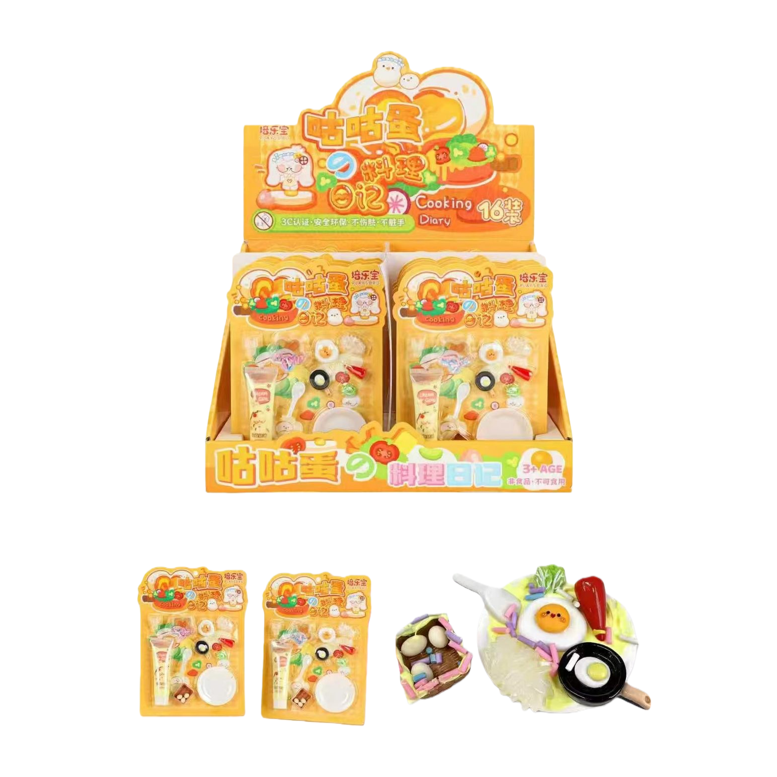 Peilebao - Gugu Egg's Cooking Diary -DIY Creative Collage Toys