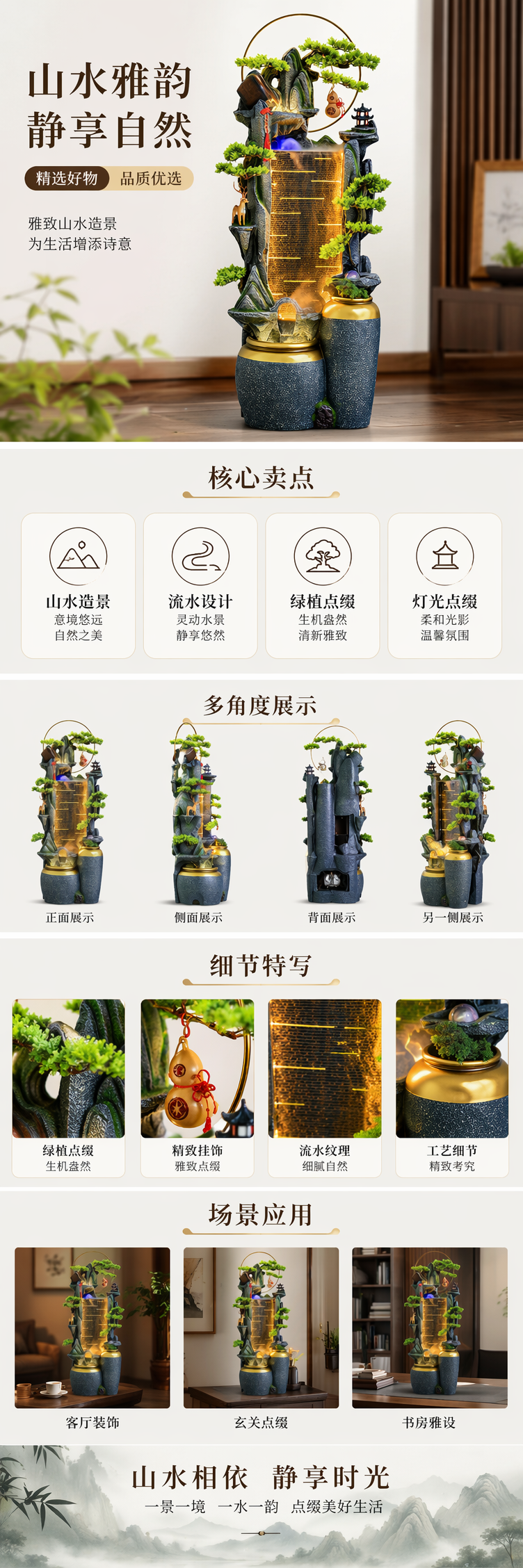 灰色树脂流水景观摆件 喷泉摆件 流沙砖头饰详情1