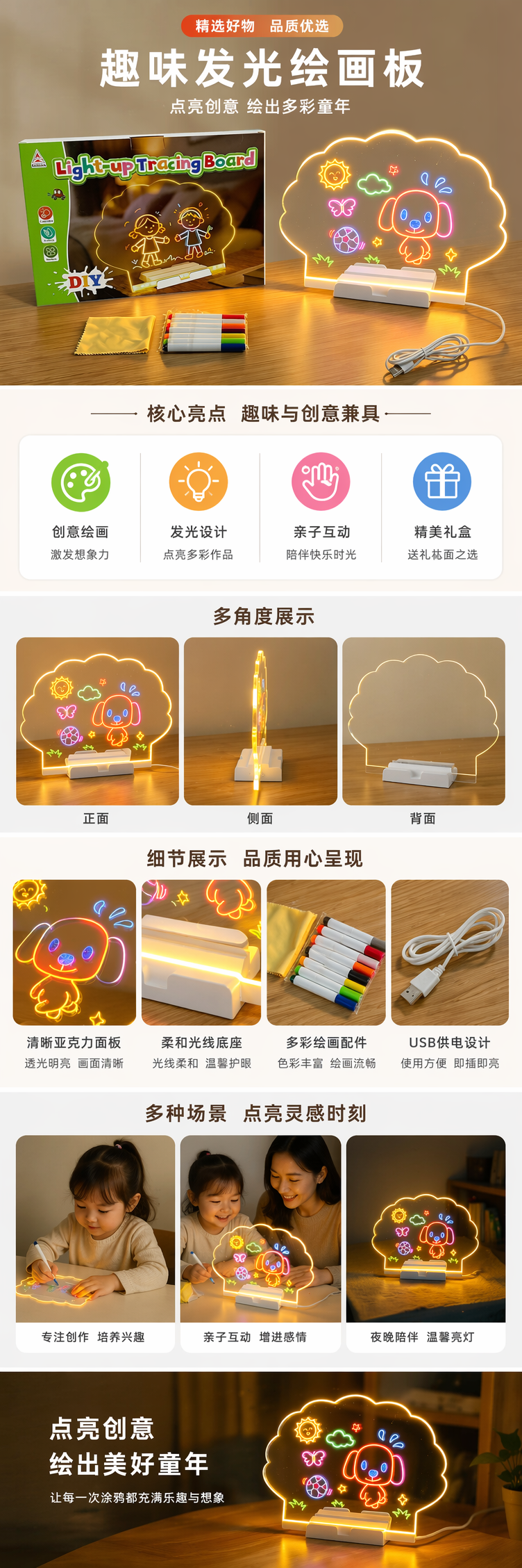 Детские игрушки, написанные от руки на фабрике DIY3021 pic 1