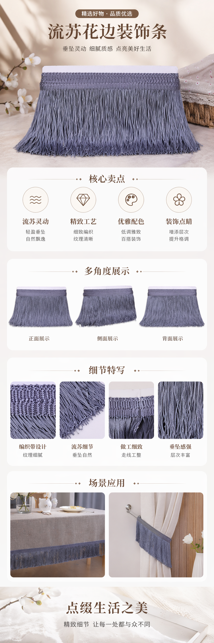 红色流苏排须服装舞台圣诞装饰金银线花边材料详情2