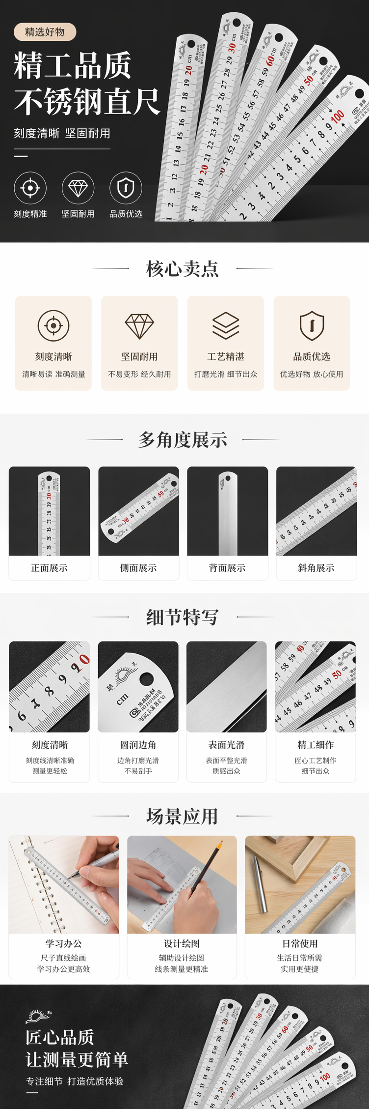 黄木尺多把白色刻度尺文具卡通软尺麻将推牌尺木尺详情1