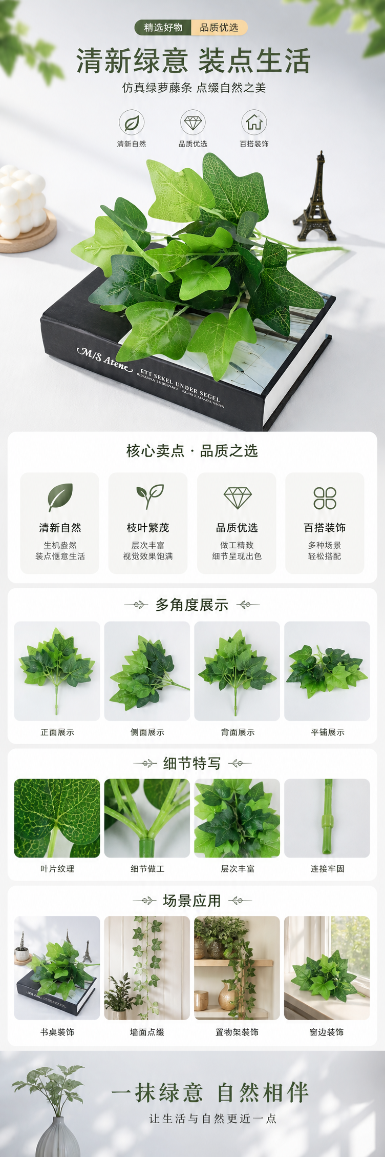 仿真盆栽树绿色叶子红色果实绿植详情2