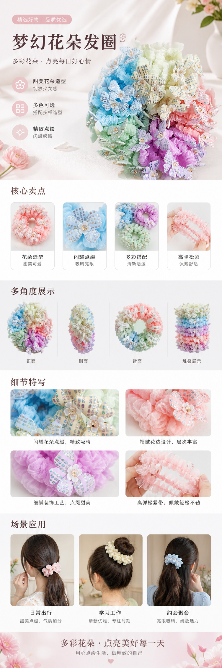 彩色蝴蝶装饰网纱大肠发圈女韩版 多色蓝绿黄粉紫 银色亮片蝴蝶配金色珠饰详情1