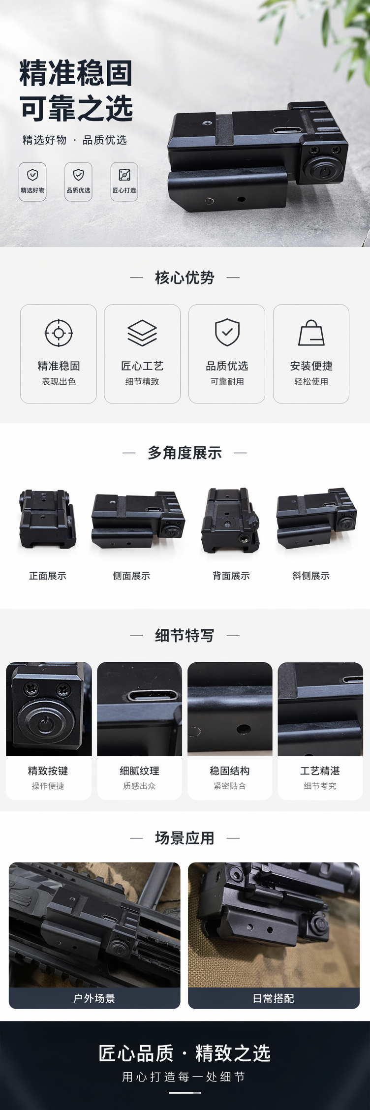 自由虎黑色红点瞄准镜  防水防雾 适配战术导轨 全金属材质 激光红点户外射击配件    2290详情1