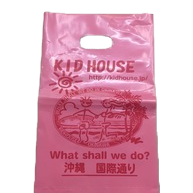 Square pink OPP plastic clothing bag and underwear special packaging bag, scratch-resistant and wear-resistant Application Scenario