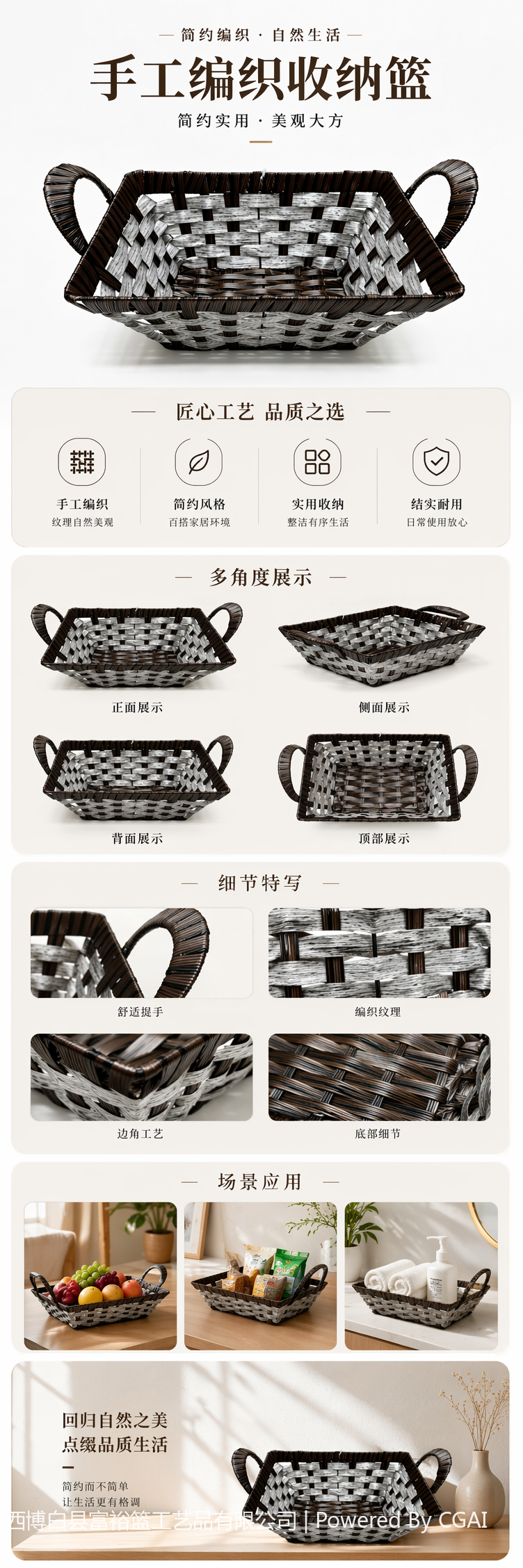 黑白色胶片编织长方形收底抽耳收纳盆水果零食盆面包盆玩具收纳篮商超礼品包装篮伴手礼包装篮厨房酱料收纳篮蔬菜放置筐纸巾收纳篮 pic 1