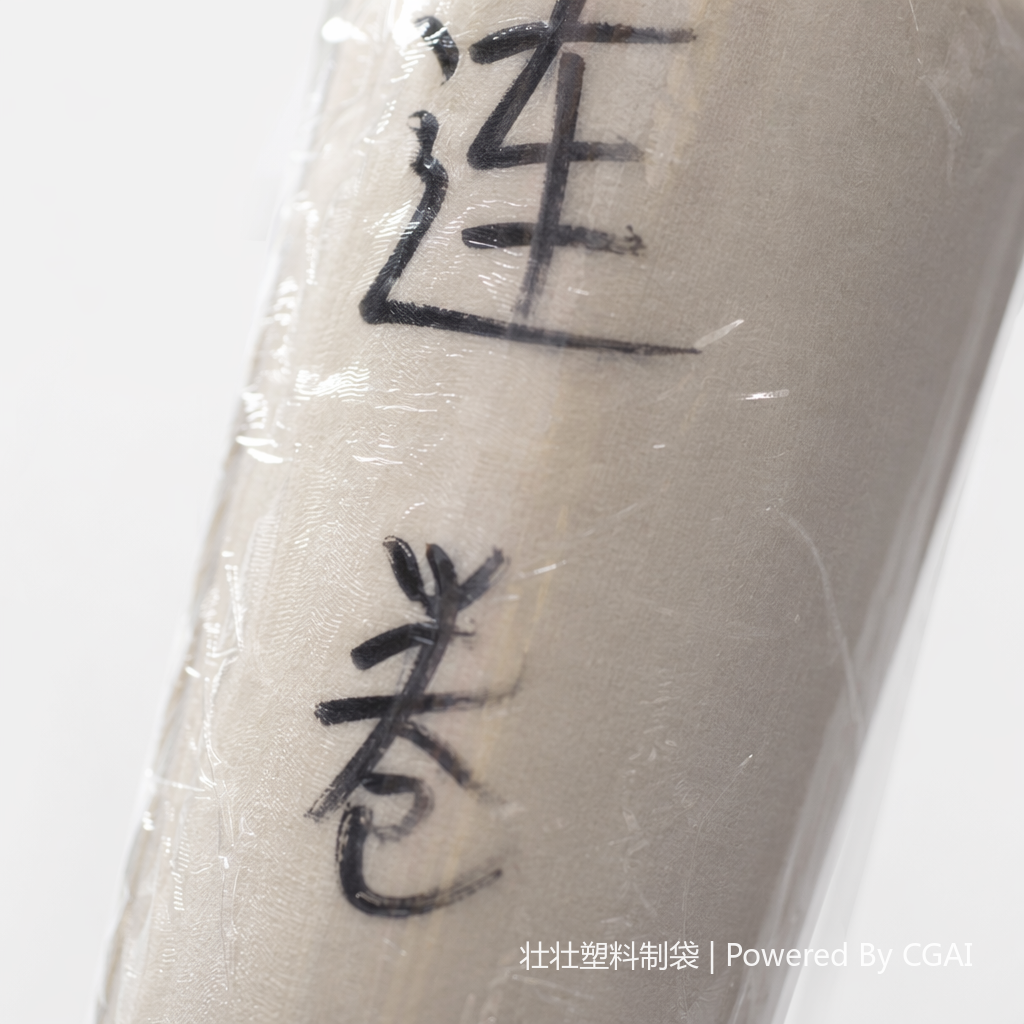 The width of the universal transparent PE film roll for other plastic films can be selected with a thickness of 0.02mm Specification image