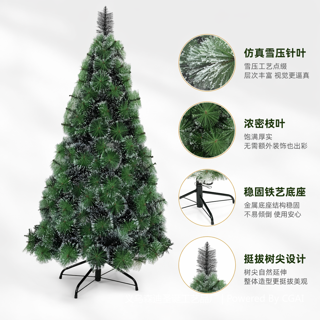 Green pine needle folding Christmas tree, Christmas festival gift items, Christmas tree decoration