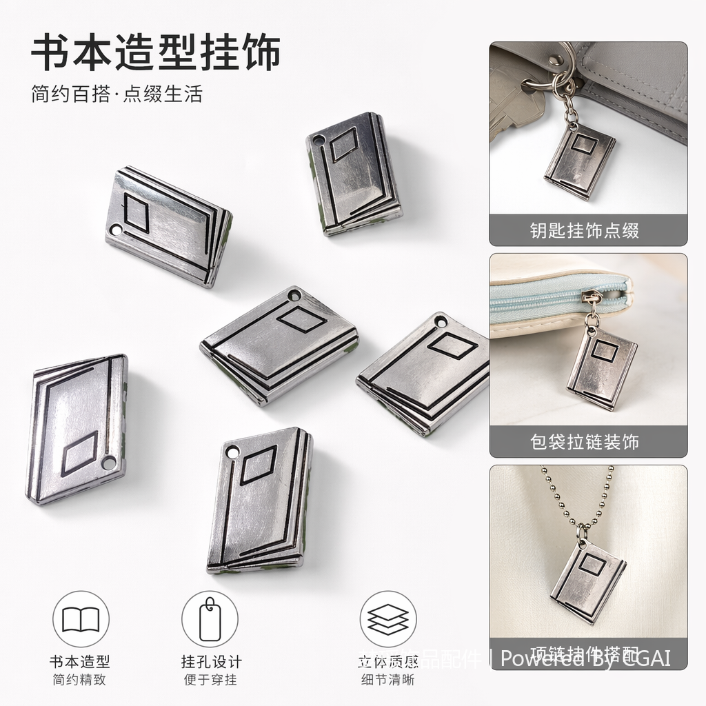 diy 锌合金饰品配件 书本 挂件 欧美畅销 创意 项链 组合串珠