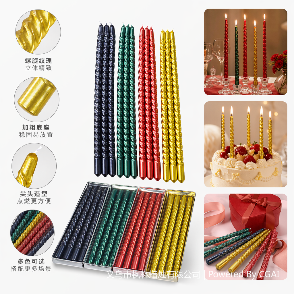 Colored spiral candles, other classifications, decorative scented candles, festive atmosphere, home ornaments