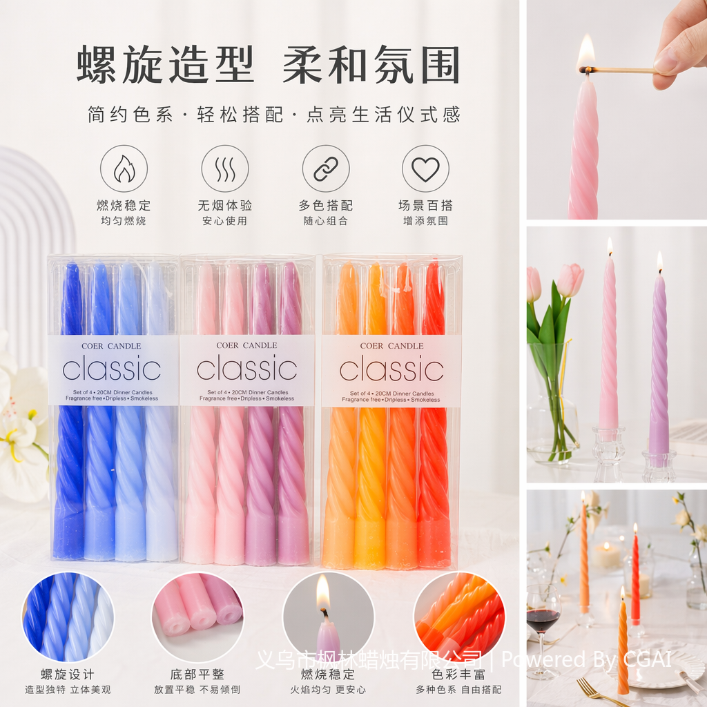 A set of 12 LED colored spiral scented candles for birthdays, weddings and Christmas