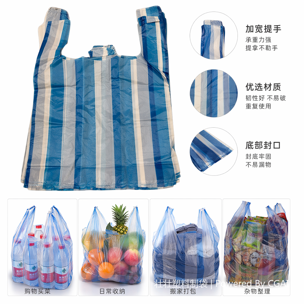Blue and white striped square OPP plastic clothing bag and underwear packaging bag, made of PVC material