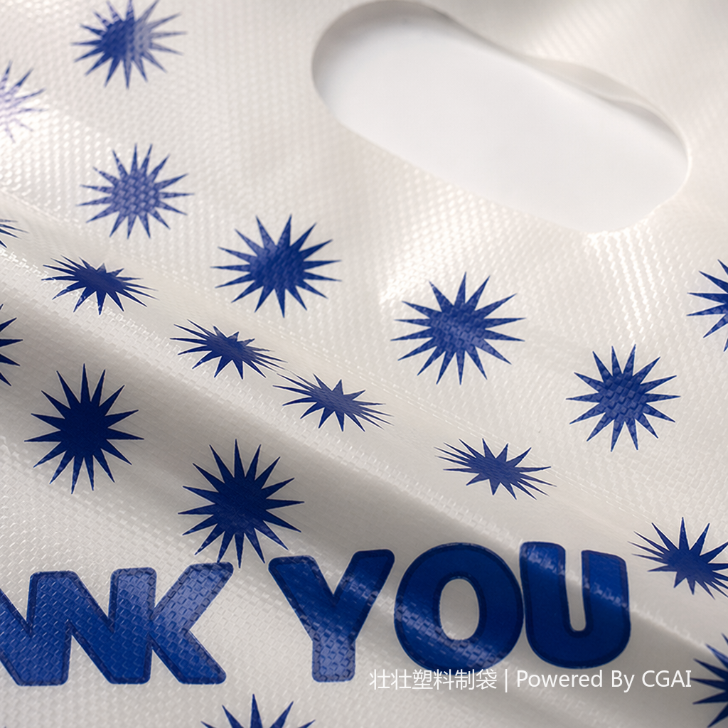 White square OPP clothing bag underwear packaging bag printed with blue stars THANK YOU FOR COMING Application Scenario