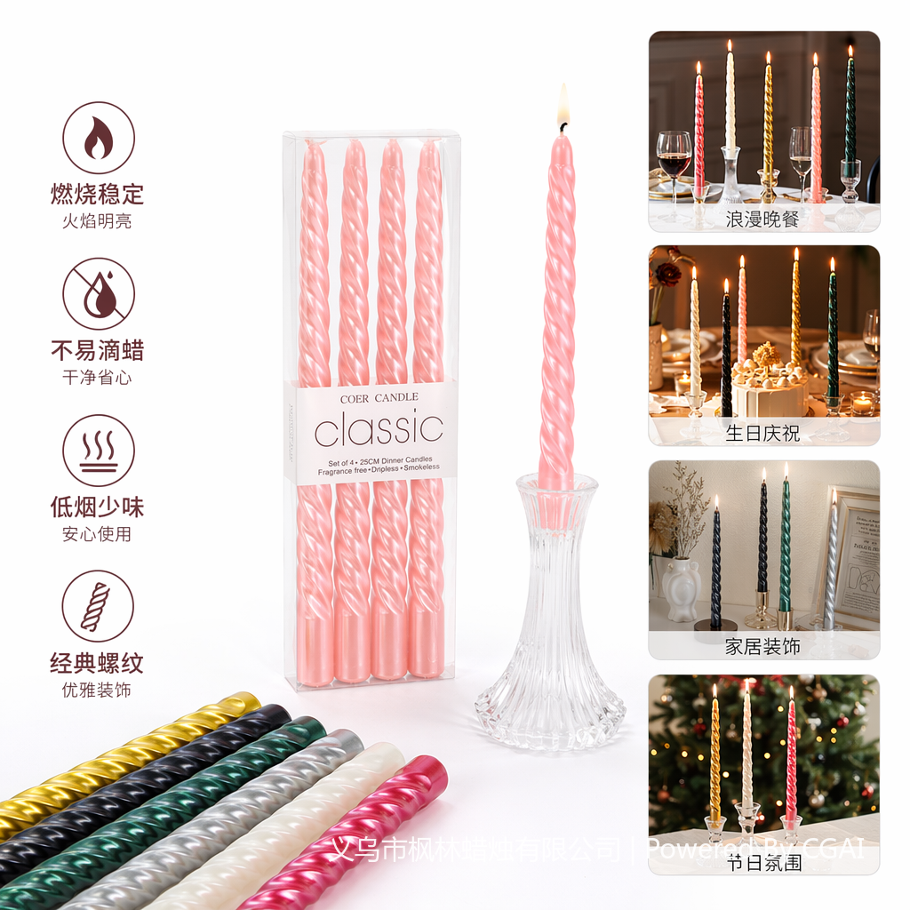 Colorful spiral candle folding gift box, souvenir packaging box, gift box