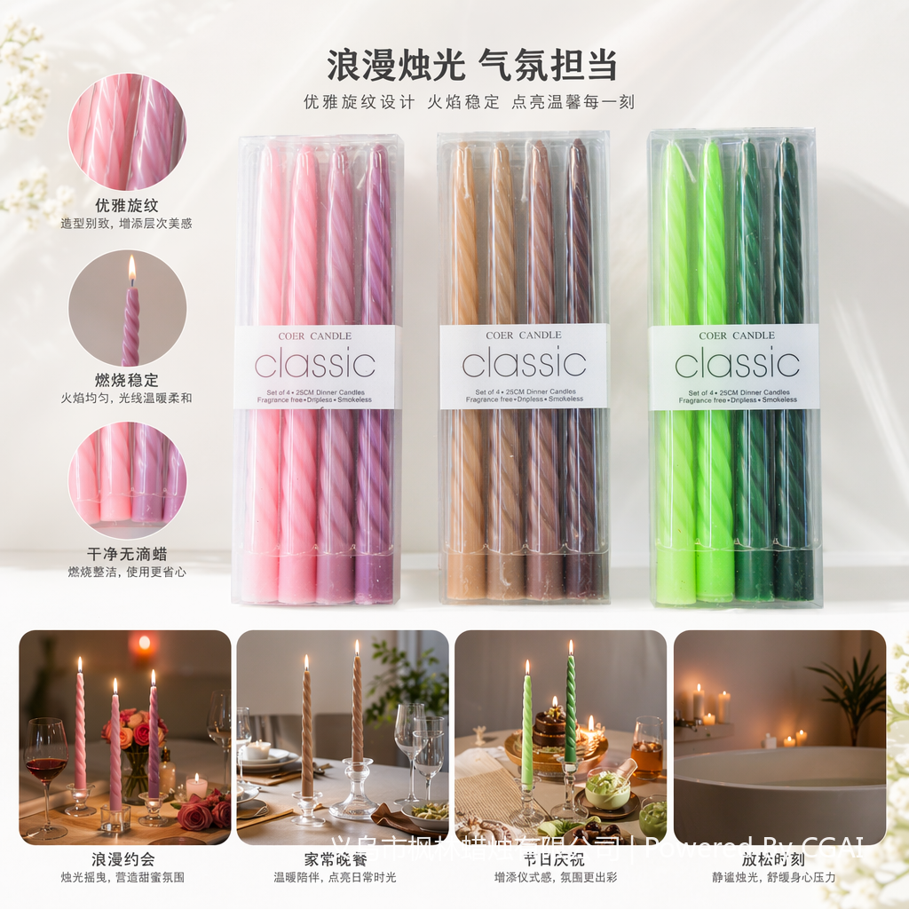 Creative gift set of colorful spiral-patterned scented candle ornaments