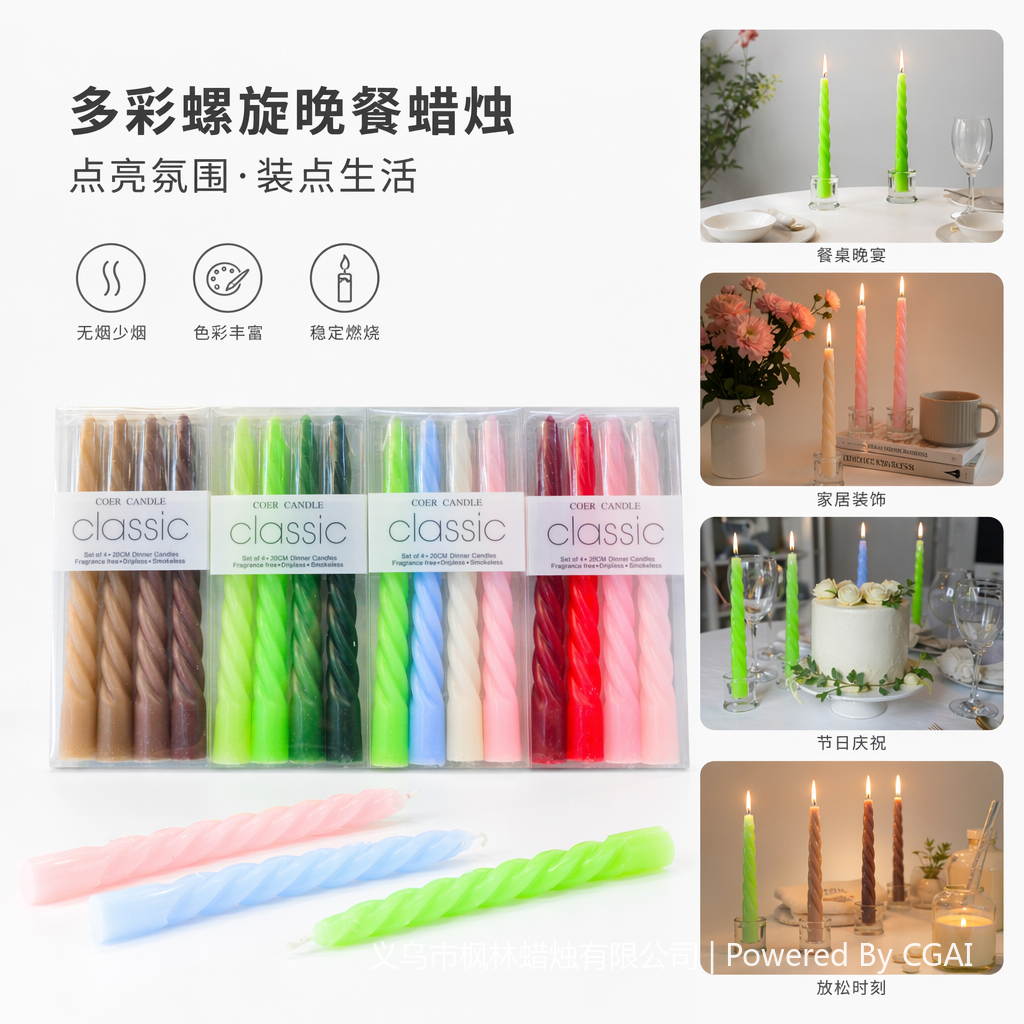 Colorful spiral birthday and Christmas scented candle set, 12 LED wedding pole candles