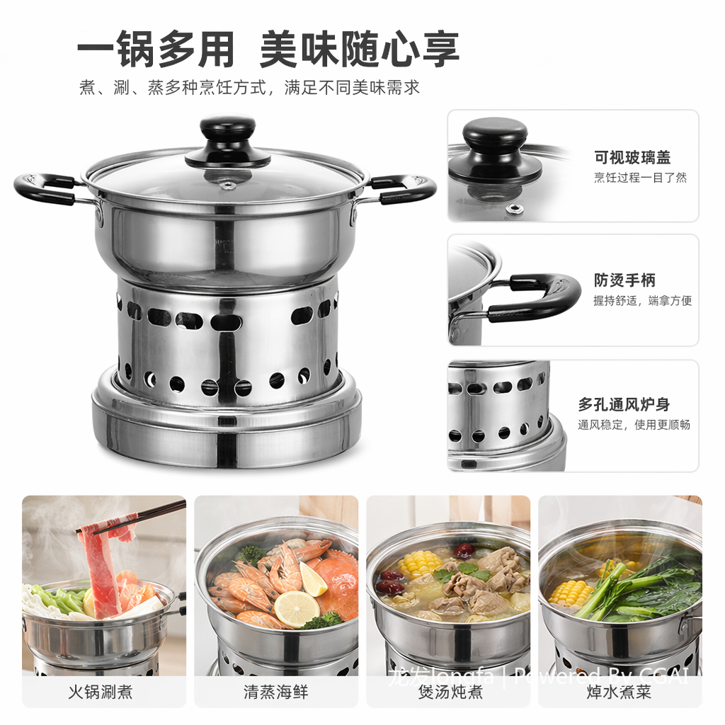 Stainless steel star alcohol pot with stove pot, 16CM