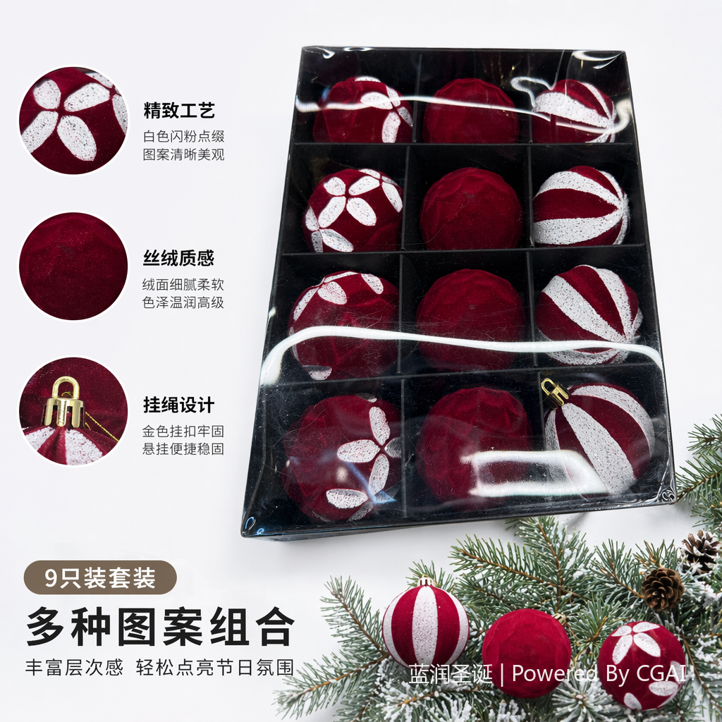 红色圣诞球装饰品圣诞装饰泡沫球