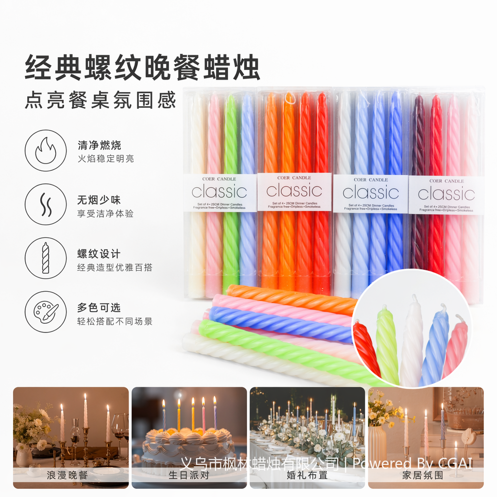 Colorful spiral candle set, folding gift box, souvenir packaging box