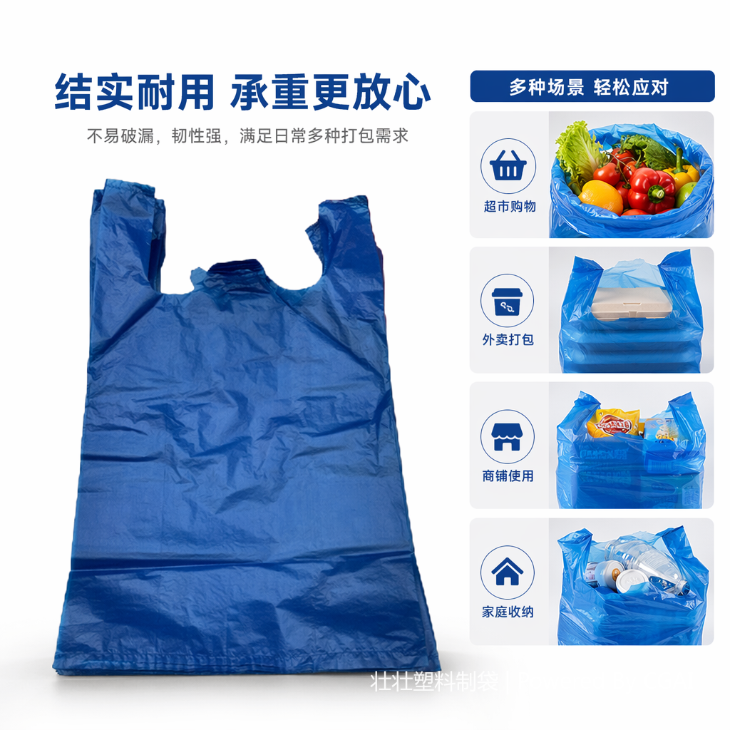 35*54 blue OPP plastic clothing bag and underwear packaging bag, made of PVC eco-friendly material