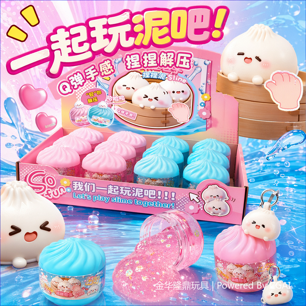 Tao Xiaoni - Cute and Fun Buns Kneading the Dough details Picture