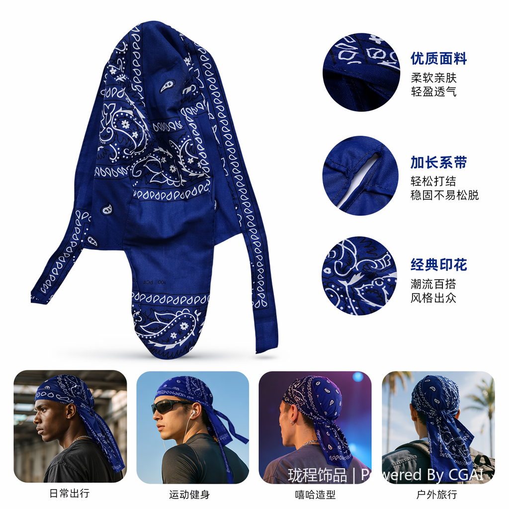 马来西亚蓝色印花穆斯林头巾女款长款素色菱形民族宗教头巾