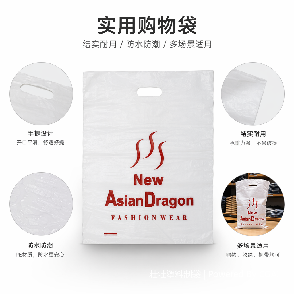 White plastic clothing bags, OPP underwear packaging bags, square PVC bags, brand logo clothing bags