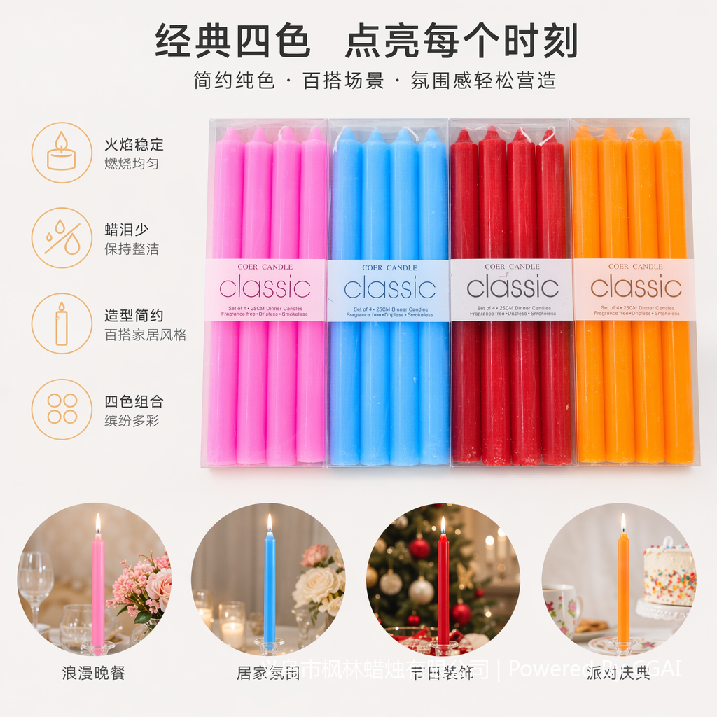 Colorful birthday and Christmas scented candle sets, LED wedding pole candles, birthday candles, birthday candles, Christmas scented candles